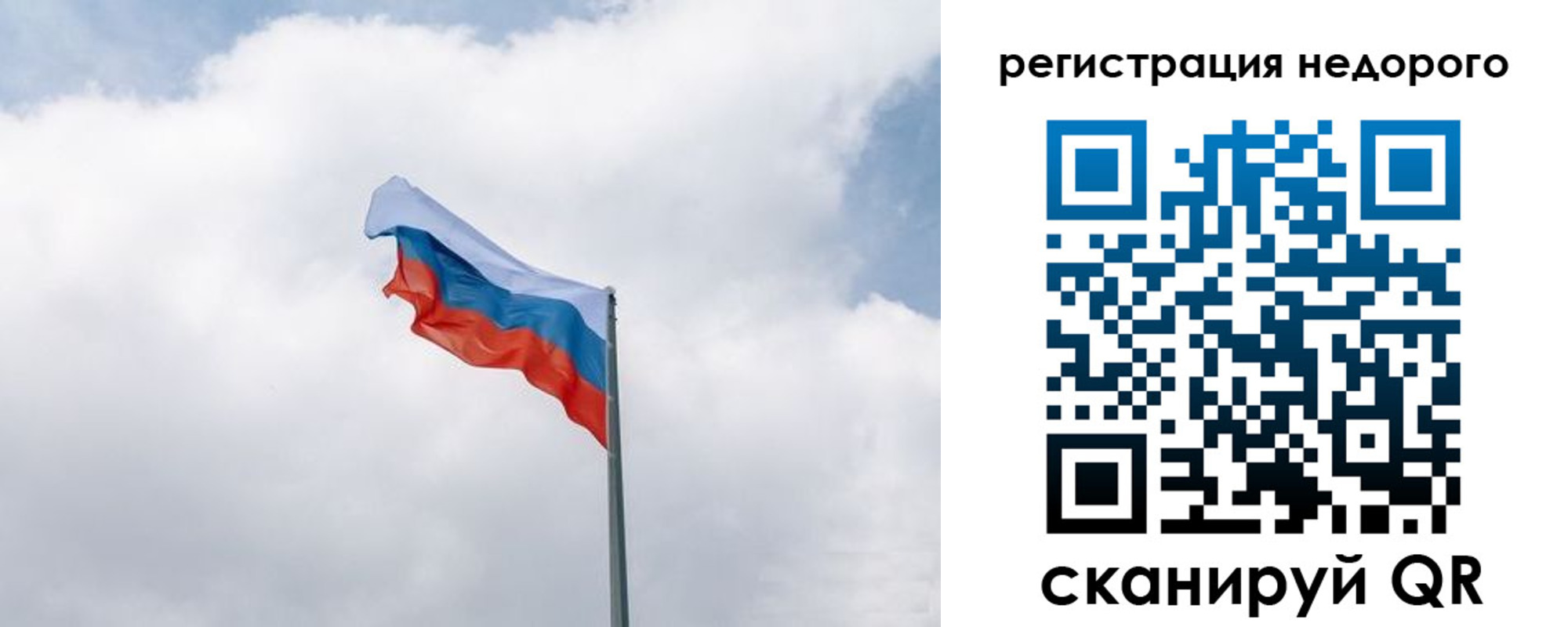 прописка штамп в Фокино