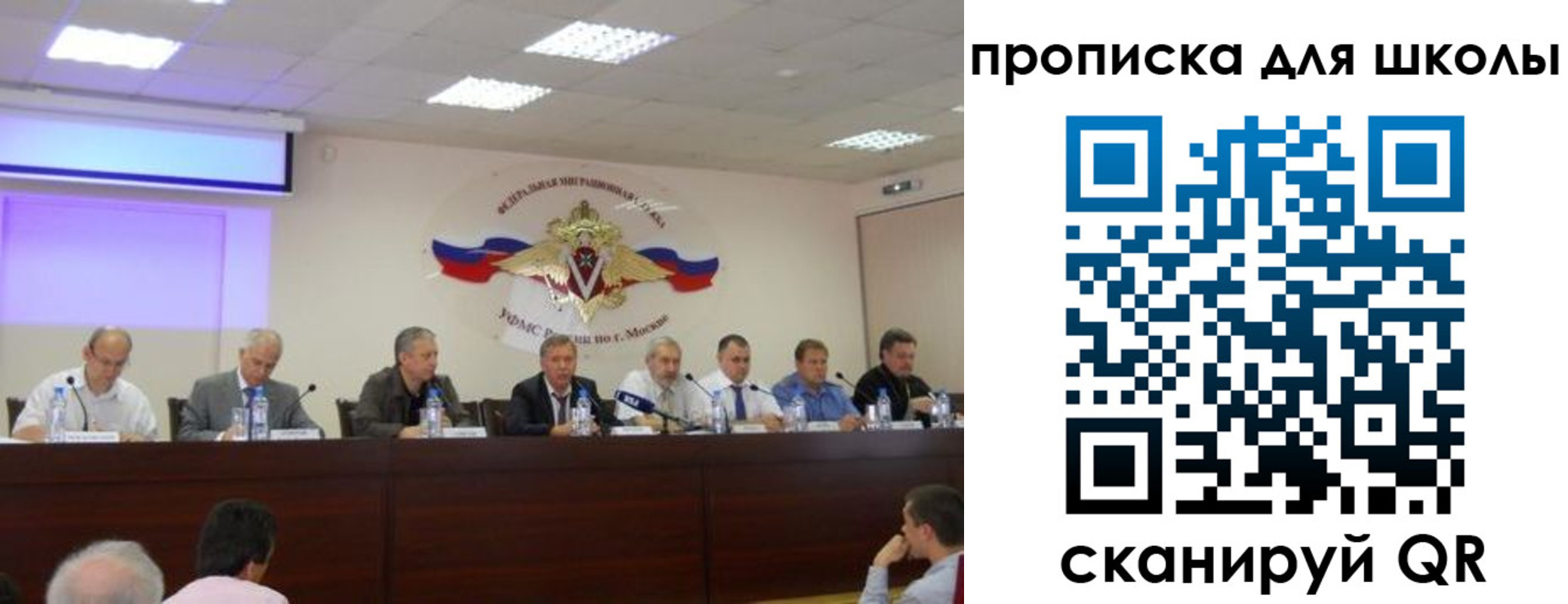 прописка штамп в Фокино