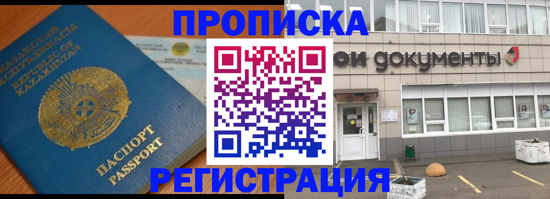 форма 3 в Фокино